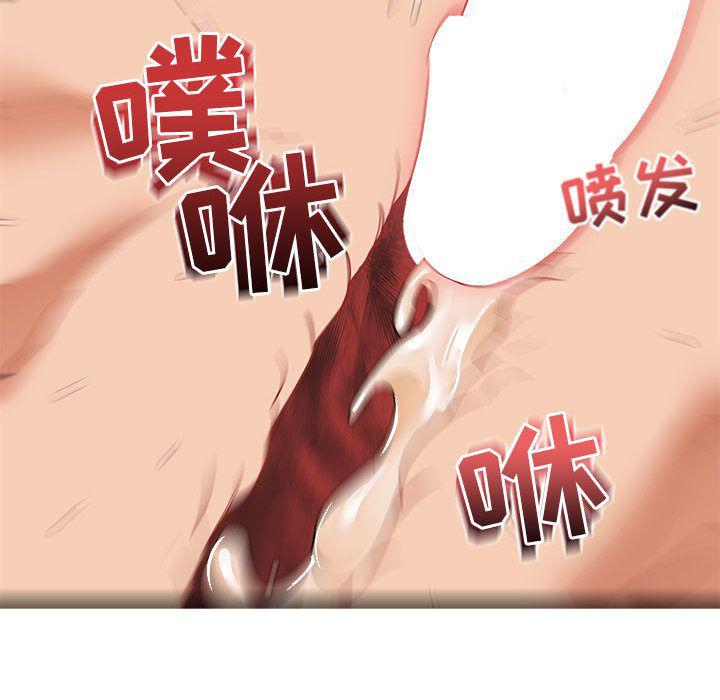 暴走漫画头像韩漫全集-32无删减无遮挡章节图片 
