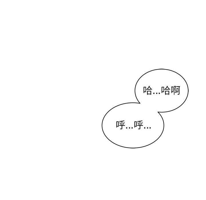 暴走漫画头像韩漫全集-32无删减无遮挡章节图片 