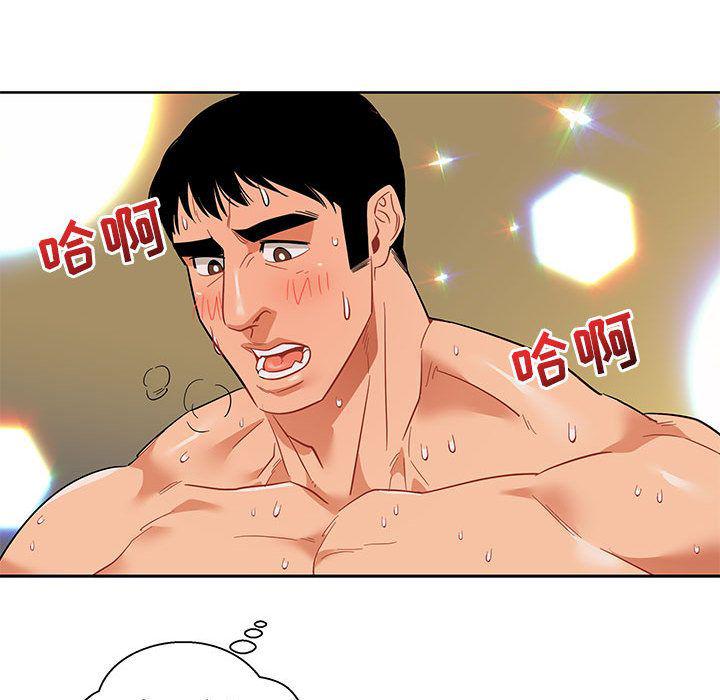 暴走漫画头像韩漫全集-32无删减无遮挡章节图片 