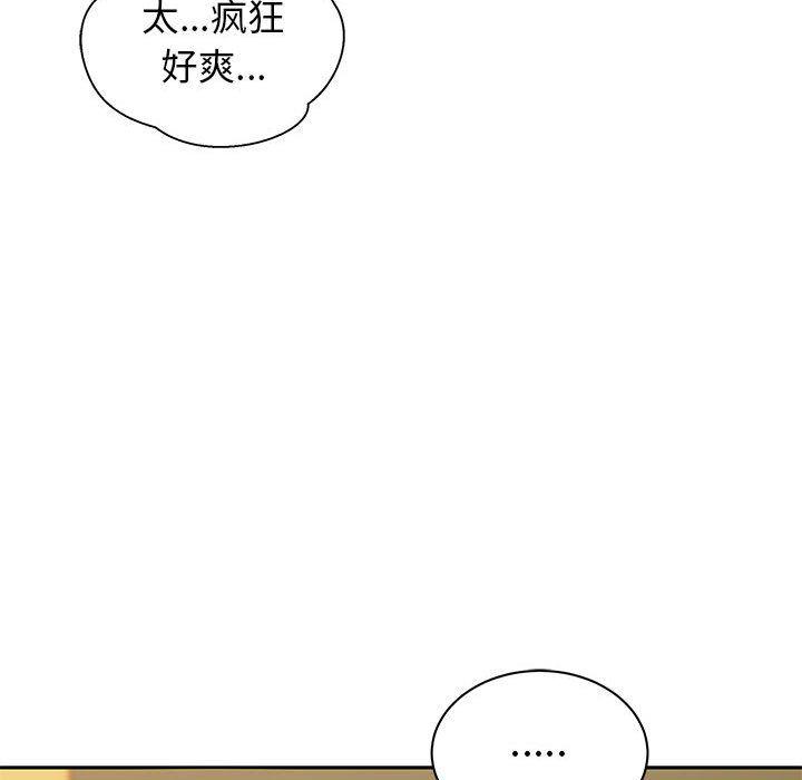 暴走漫画头像韩漫全集-32无删减无遮挡章节图片 