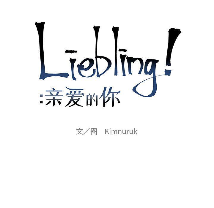 暴走漫画头像韩漫全集-第33话无删减无遮挡章节图片 