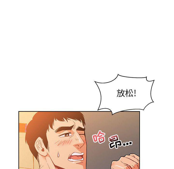 暴走漫画头像韩漫全集-第33话无删减无遮挡章节图片 
