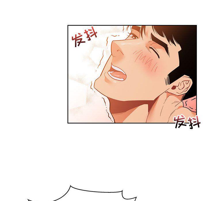 暴走漫画头像韩漫全集-第33话无删减无遮挡章节图片 