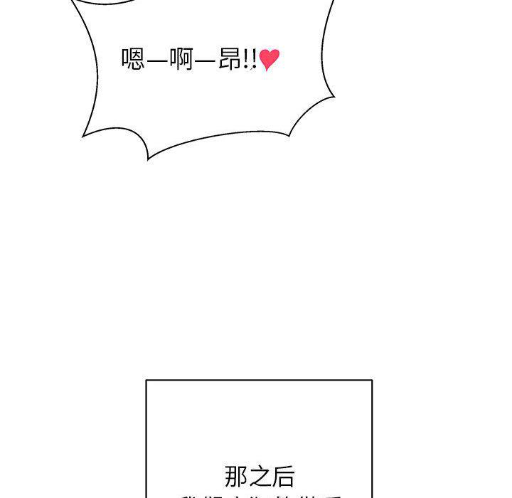 暴走漫画头像韩漫全集-第33话无删减无遮挡章节图片 
