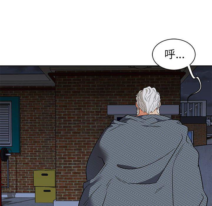 暴走漫画头像韩漫全集-第33话无删减无遮挡章节图片 