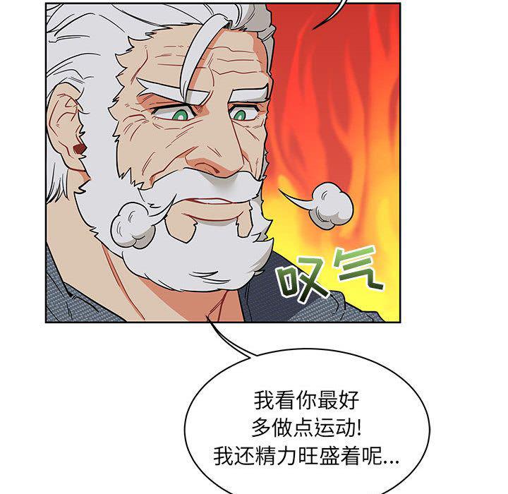 暴走漫画头像韩漫全集-第33话无删减无遮挡章节图片 