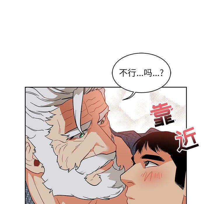 暴走漫画头像韩漫全集-第33话无删减无遮挡章节图片 