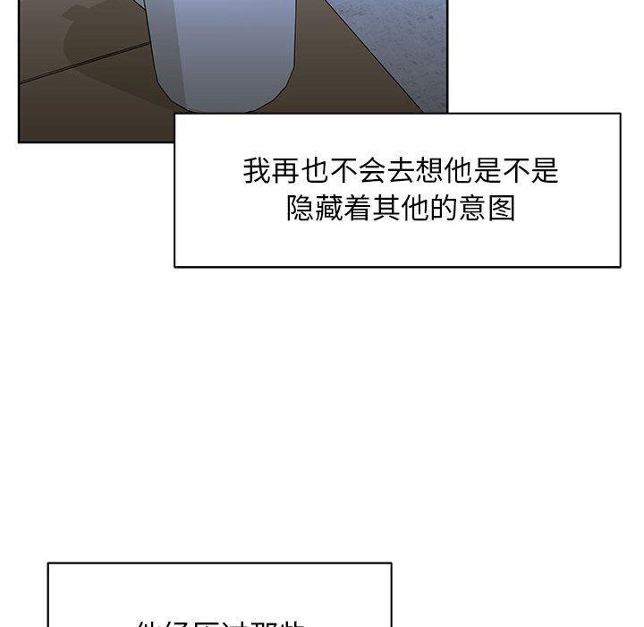 暴走漫画头像韩漫全集-第33话无删减无遮挡章节图片 