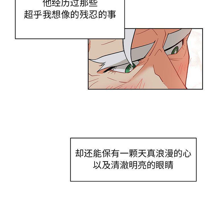 暴走漫画头像韩漫全集-第33话无删减无遮挡章节图片 