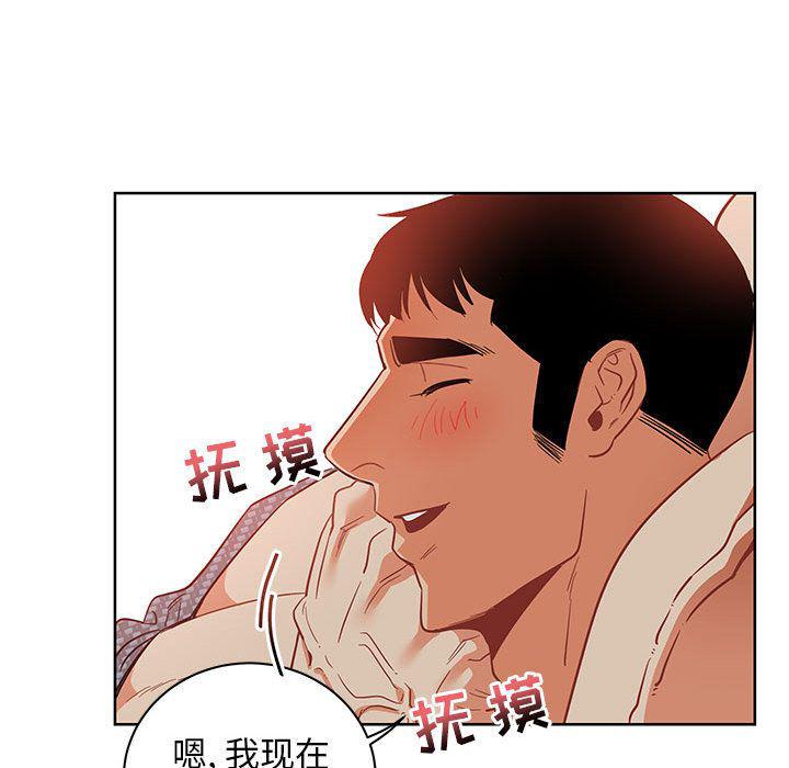 暴走漫画头像韩漫全集-第33话无删减无遮挡章节图片 