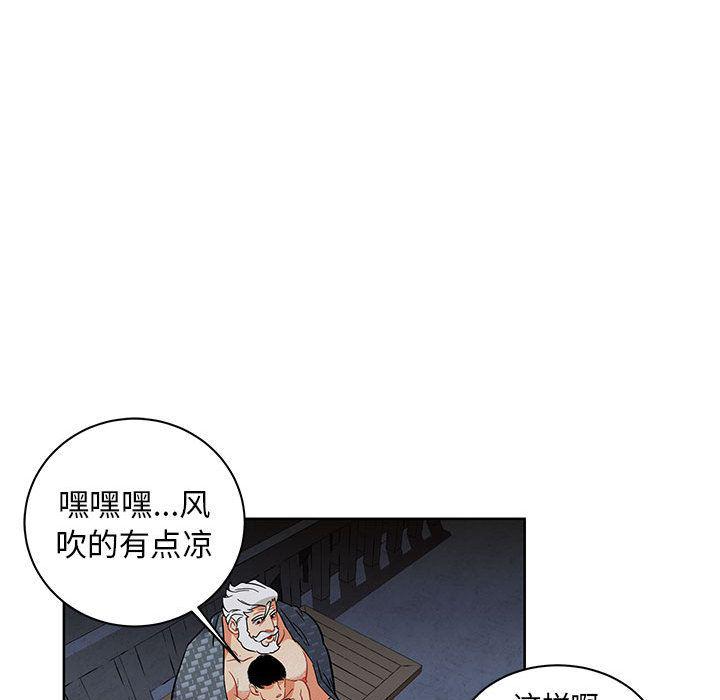 暴走漫画头像韩漫全集-第33话无删减无遮挡章节图片 