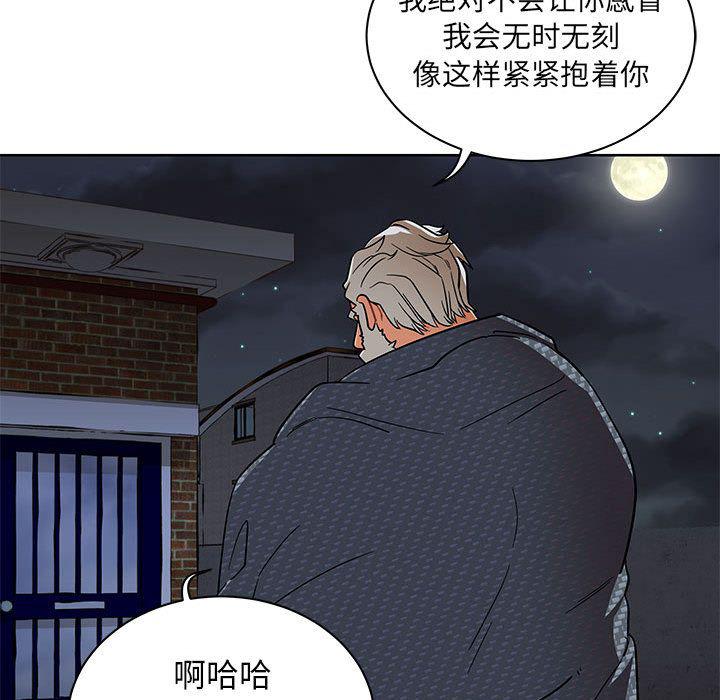 暴走漫画头像韩漫全集-第33话无删减无遮挡章节图片 
