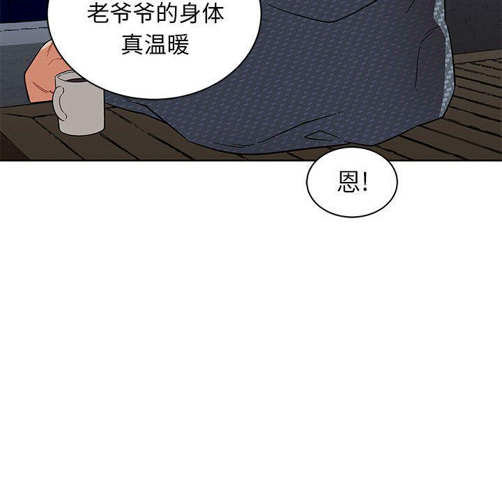 暴走漫画头像韩漫全集-第33话无删减无遮挡章节图片 