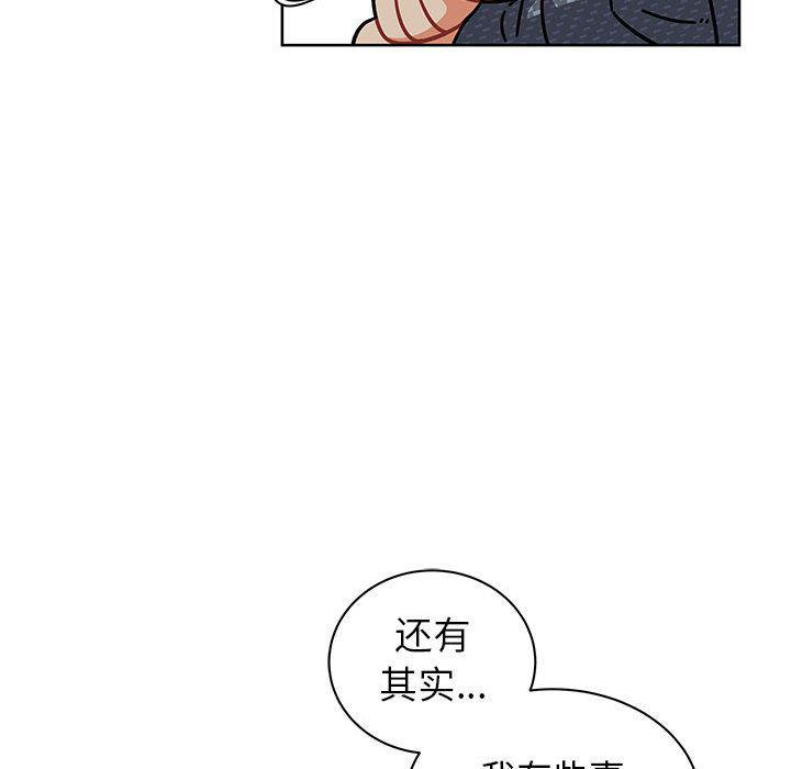 暴走漫画头像韩漫全集-第33话无删减无遮挡章节图片 