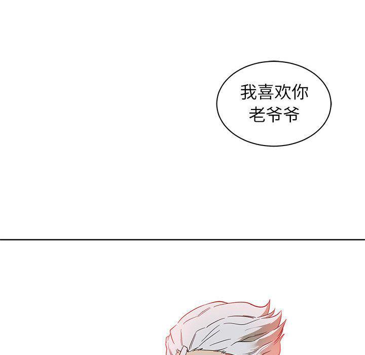 暴走漫画头像韩漫全集-第33话无删减无遮挡章节图片 