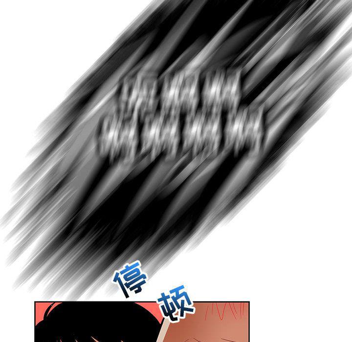 暴走漫画头像韩漫全集-第33话无删减无遮挡章节图片 