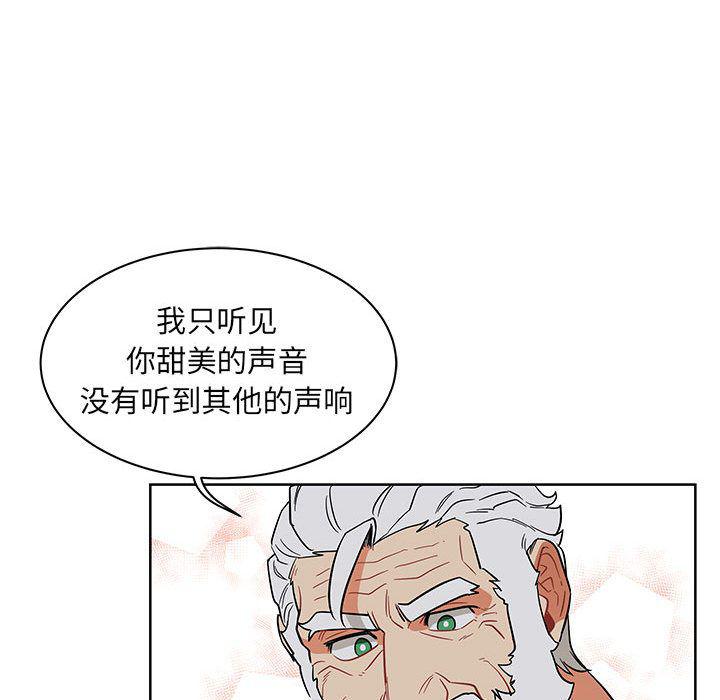 暴走漫画头像韩漫全集-第33话无删减无遮挡章节图片 