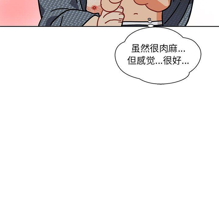 暴走漫画头像韩漫全集-第33话无删减无遮挡章节图片 