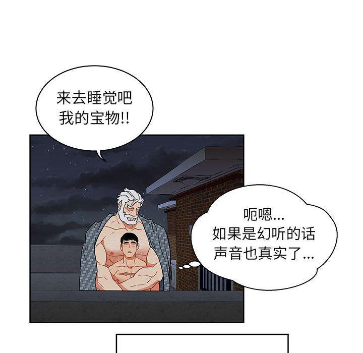 暴走漫画头像韩漫全集-第33话无删减无遮挡章节图片 