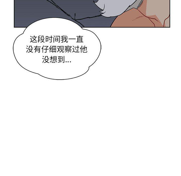 暴走漫画头像韩漫全集-第33话无删减无遮挡章节图片 