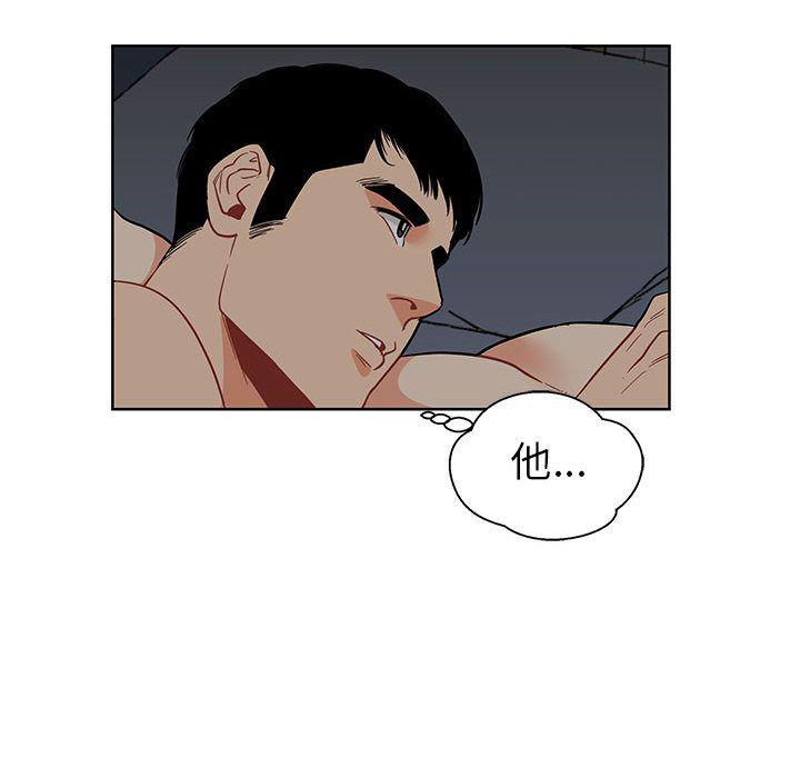 暴走漫画头像韩漫全集-第33话无删减无遮挡章节图片 