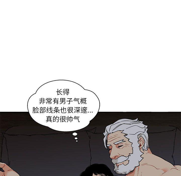 暴走漫画头像韩漫全集-第33话无删减无遮挡章节图片 