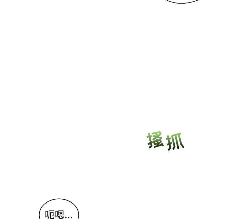 暴走漫画头像韩漫全集-第33话无删减无遮挡章节图片 