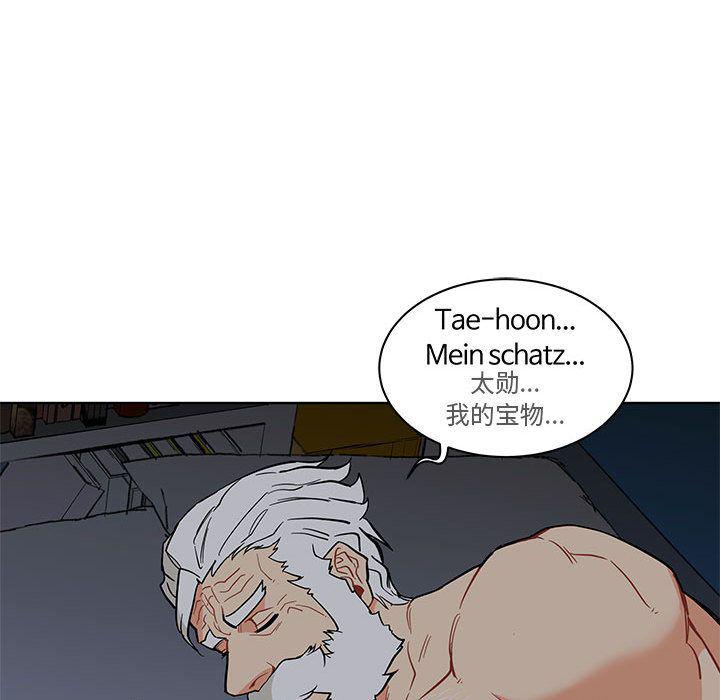 暴走漫画头像韩漫全集-第33话无删减无遮挡章节图片 