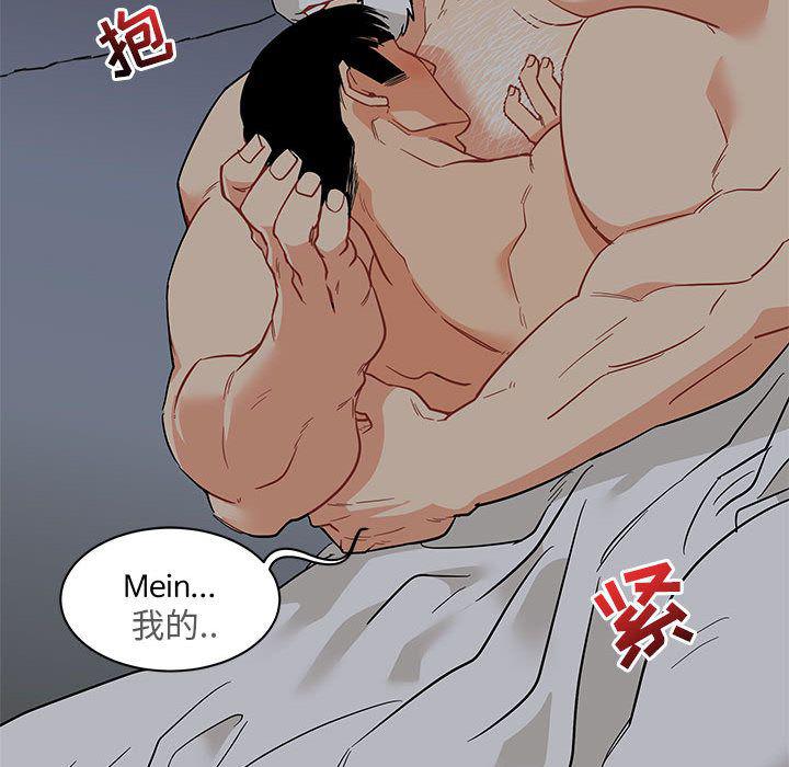 暴走漫画头像韩漫全集-第33话无删减无遮挡章节图片 