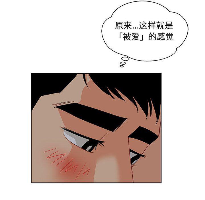 暴走漫画头像韩漫全集-第33话无删减无遮挡章节图片 