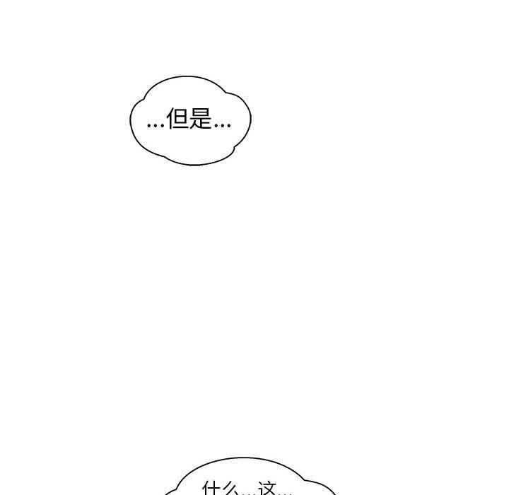 暴走漫画头像韩漫全集-第33话无删减无遮挡章节图片 