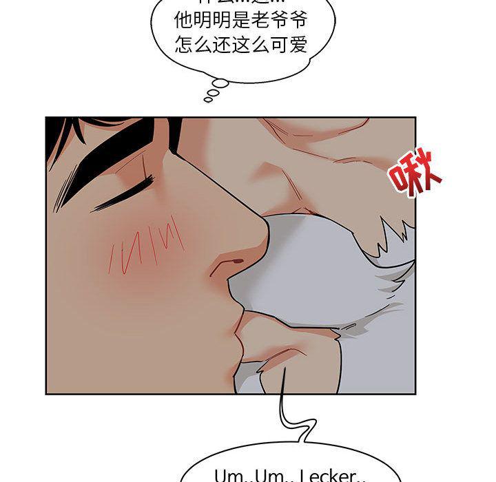 暴走漫画头像韩漫全集-第33话无删减无遮挡章节图片 
