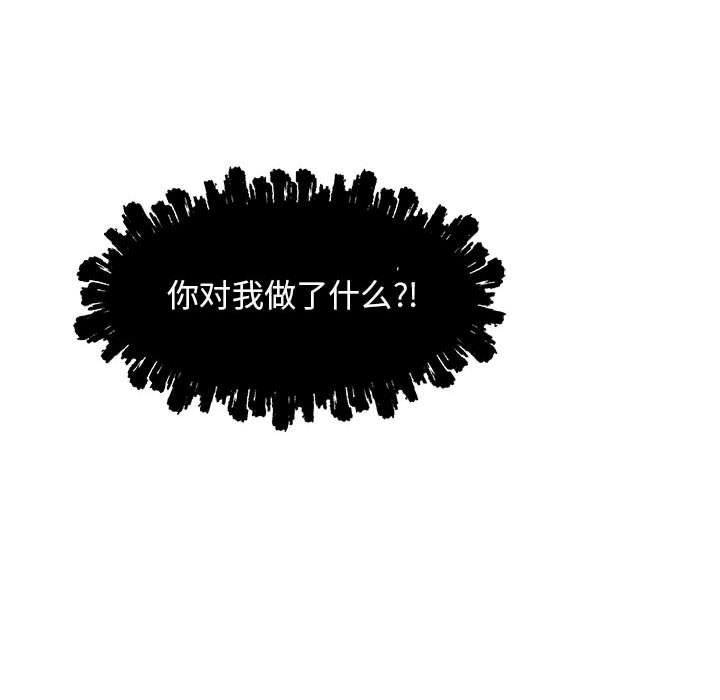 暴走漫画头像韩漫全集-第33话无删减无遮挡章节图片 