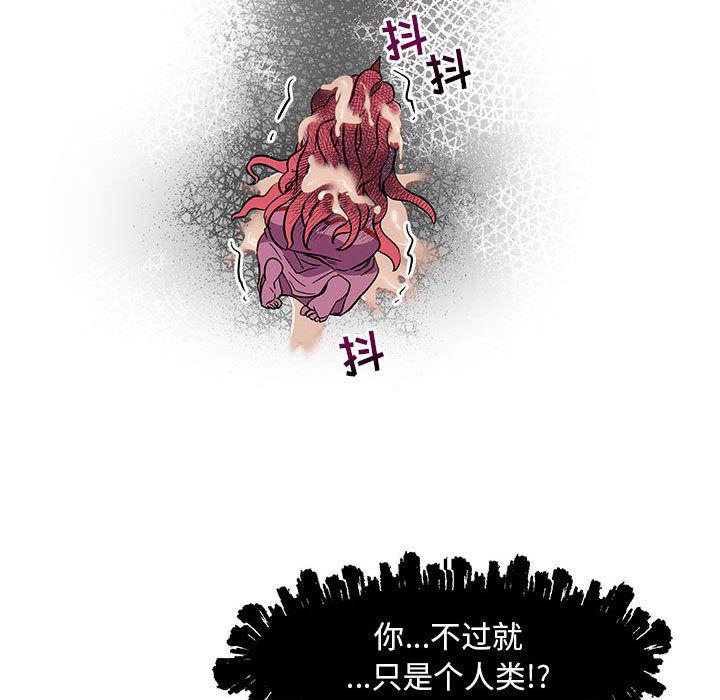 暴走漫画头像韩漫全集-第33话无删减无遮挡章节图片 