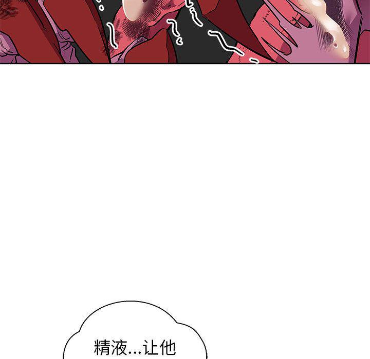 暴走漫画头像韩漫全集-第33话无删减无遮挡章节图片 