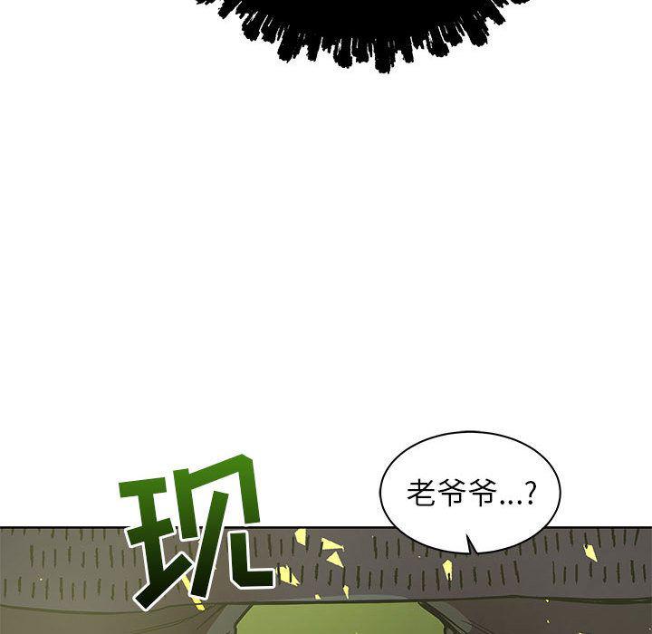 暴走漫画头像韩漫全集-第33话无删减无遮挡章节图片 