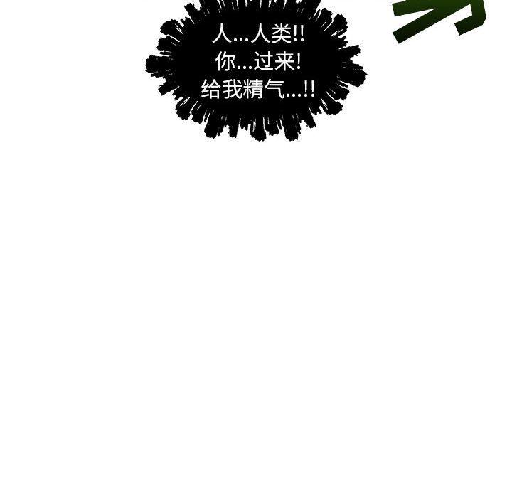暴走漫画头像韩漫全集-第33话无删减无遮挡章节图片 
