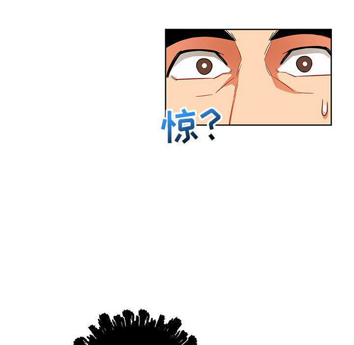 暴走漫画头像韩漫全集-第33话无删减无遮挡章节图片 