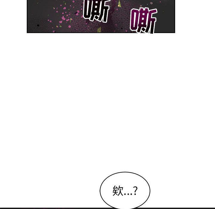 暴走漫画头像韩漫全集-第33话无删减无遮挡章节图片 