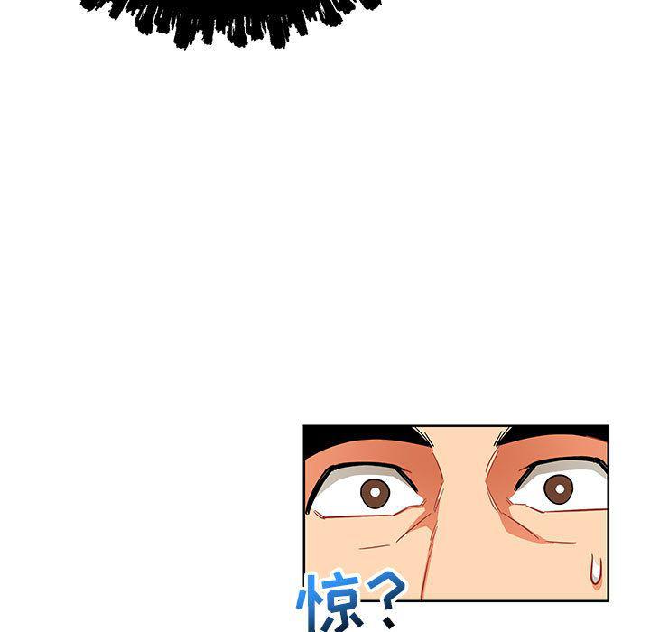 暴走漫画头像韩漫全集-第34话无删减无遮挡章节图片 