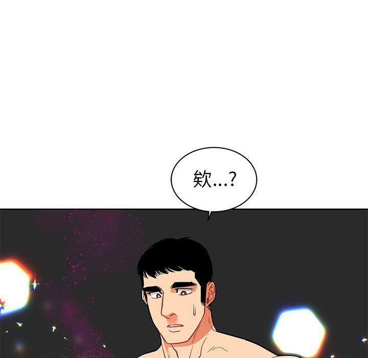 暴走漫画头像韩漫全集-第34话无删减无遮挡章节图片 