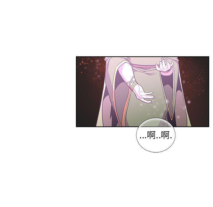 暴走漫画头像韩漫全集-第34话无删减无遮挡章节图片 