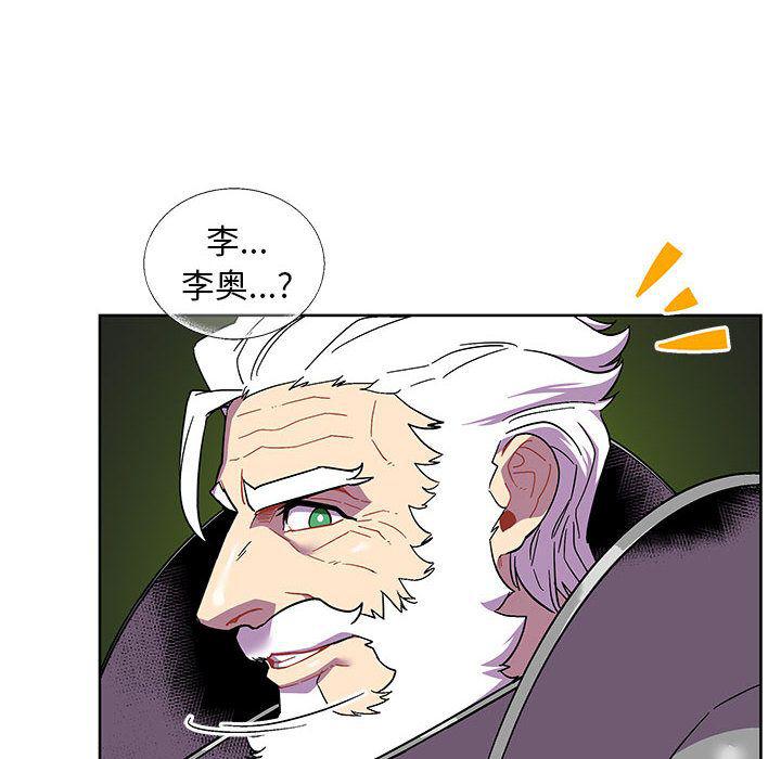 暴走漫画头像韩漫全集-第34话无删减无遮挡章节图片 