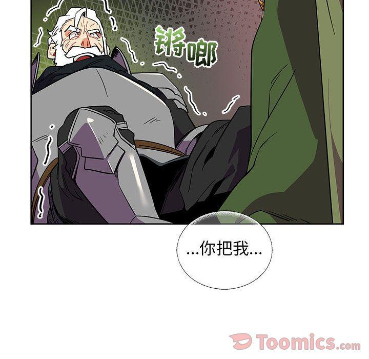 暴走漫画头像韩漫全集-第34话无删减无遮挡章节图片 