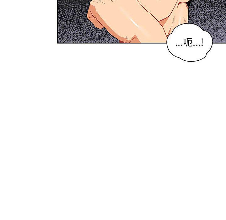 暴走漫画头像韩漫全集-第34话无删减无遮挡章节图片 