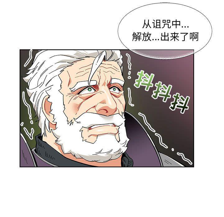 暴走漫画头像韩漫全集-第34话无删减无遮挡章节图片 