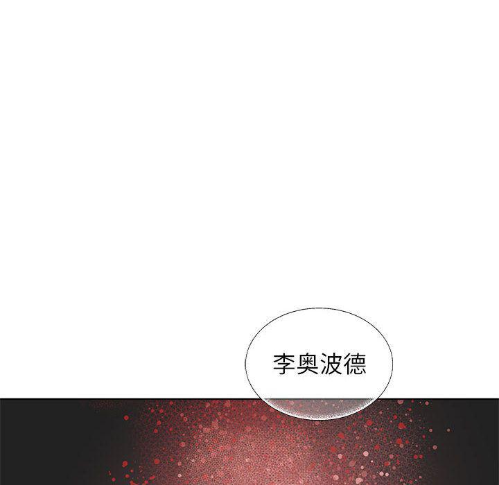 暴走漫画头像韩漫全集-第34话无删减无遮挡章节图片 