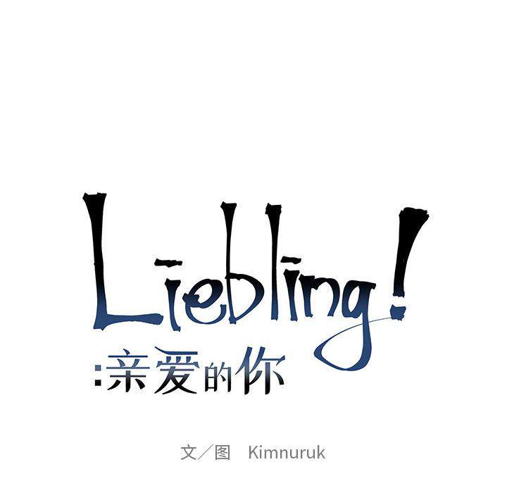 暴走漫画头像韩漫全集-第34话无删减无遮挡章节图片 