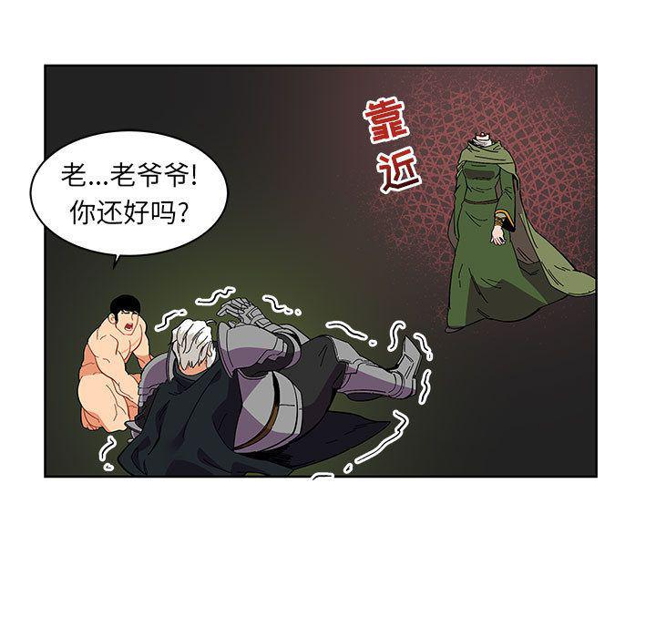 暴走漫画头像韩漫全集-第34话无删减无遮挡章节图片 
