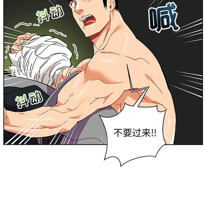 暴走漫画头像韩漫全集-第34话无删减无遮挡章节图片 